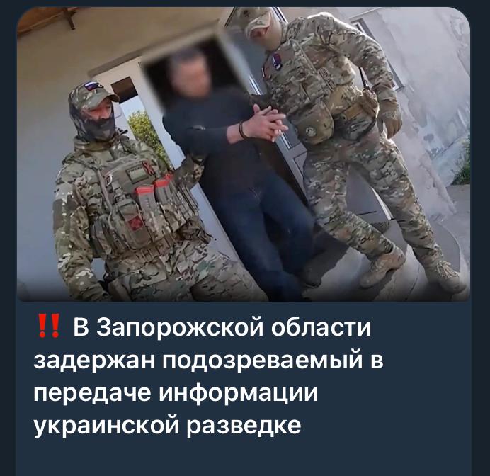 Скриншоти повідомлень окупантів. Джерело: t.me/andriyshTime