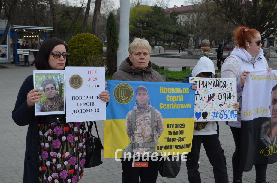 Учасники акції