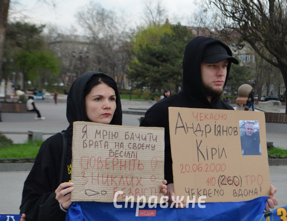 Учасники акції