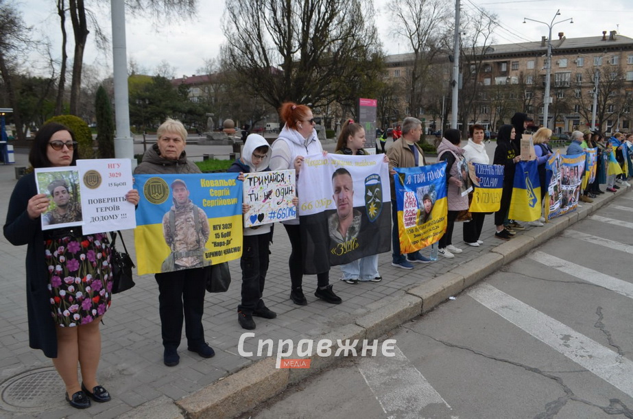 Учасники акції