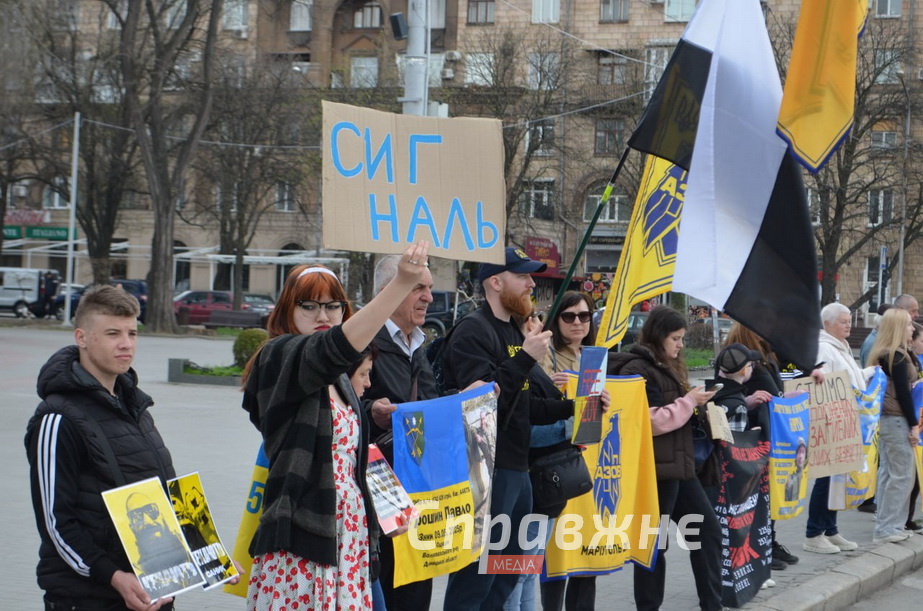 Учасники акції