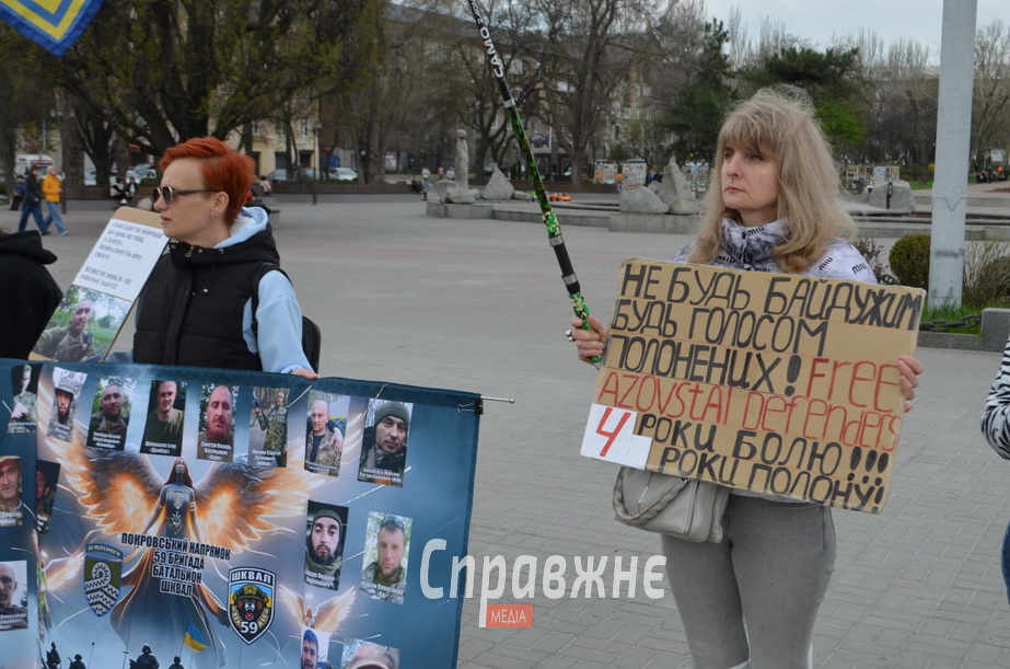 Учасники акції