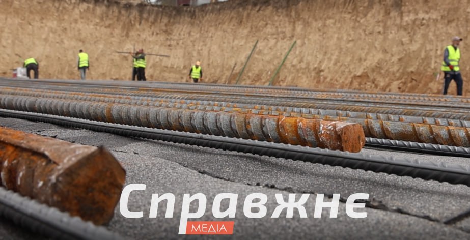 Строительство "подземных садов"