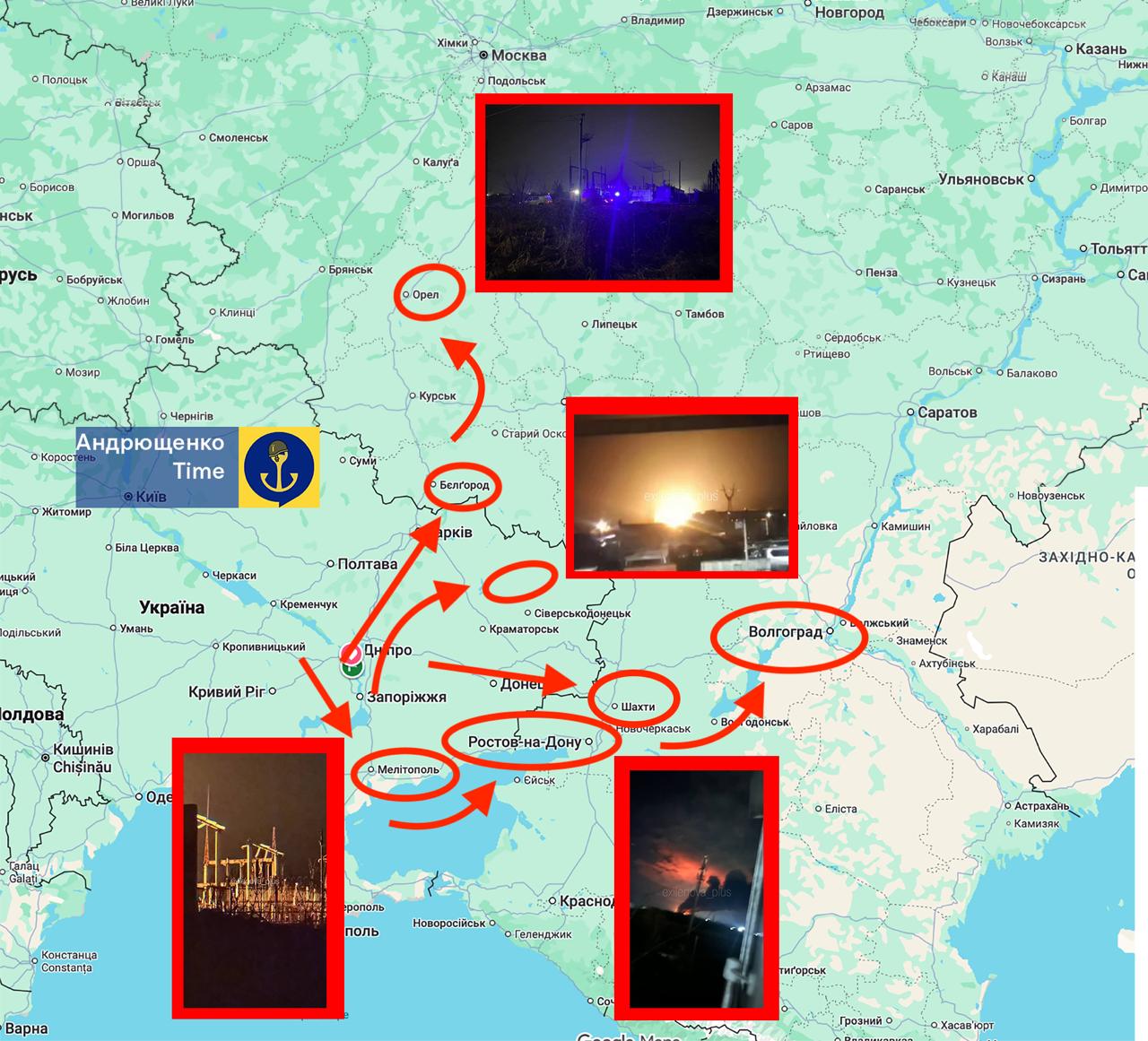 Карта ударів: t.me/andriyshTime