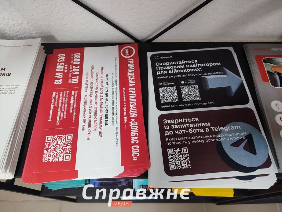 В ветеранском хабе