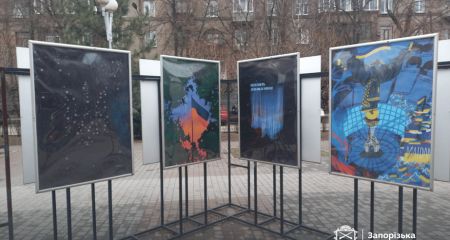 До Дня Героїв Небесної Сотні у Запоріжжі відкрили виставку плакатів воєнного часу