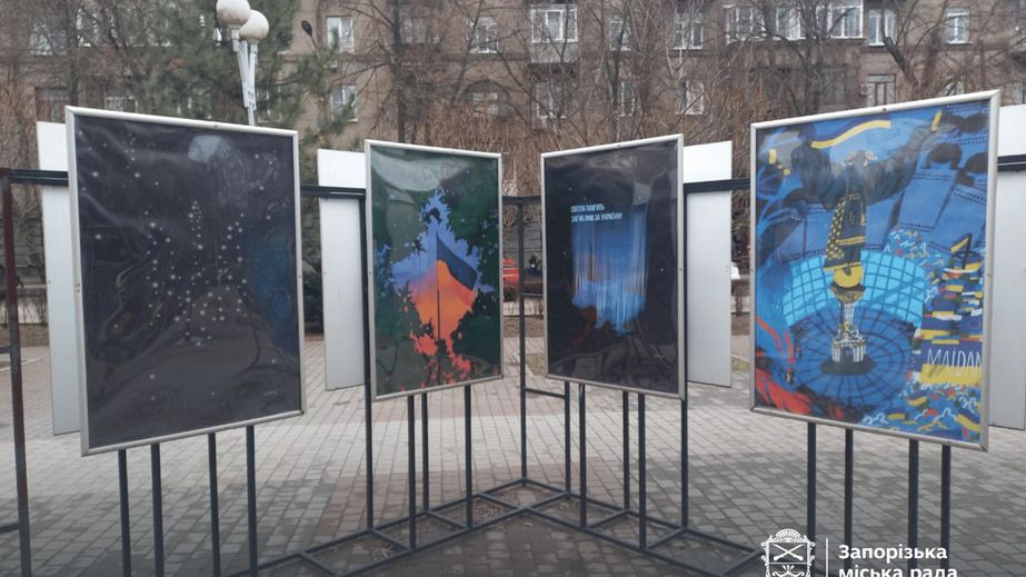 До Дня Героїв Небесної Сотні у Запоріжжі відкрили виставку плакатів воєнного часу