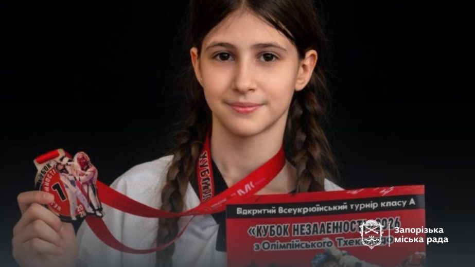 Тхеквондисти Запоріжжя вибороли 10 медалей на "Кубку Незламності"