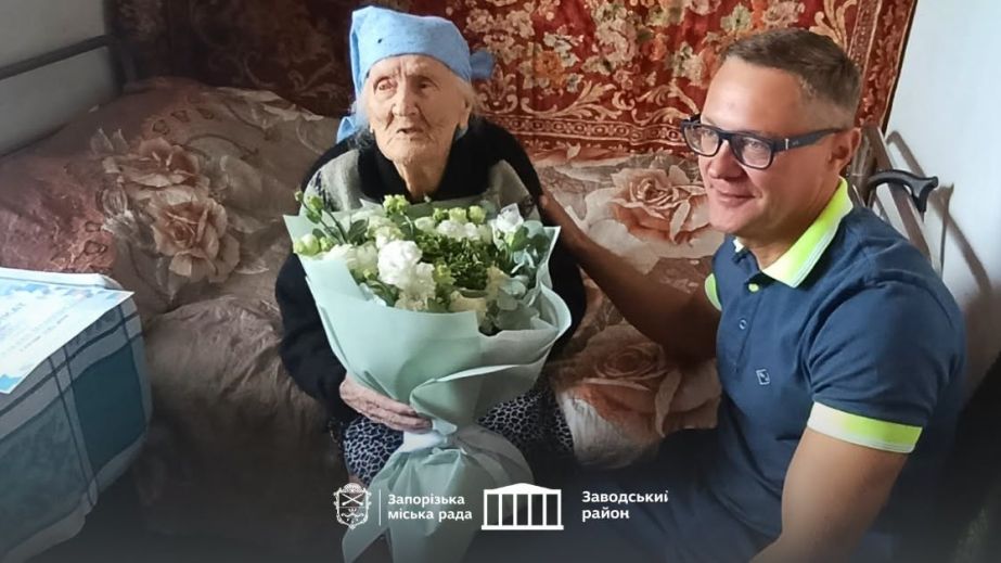 100-річний ювілей: у Запоріжжі привітали поважну довгожительку