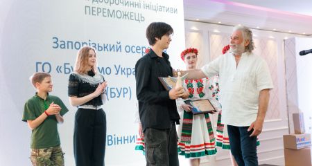 Запорізький осередок БУР переміг у конкурсі "Благодійна Україна"
