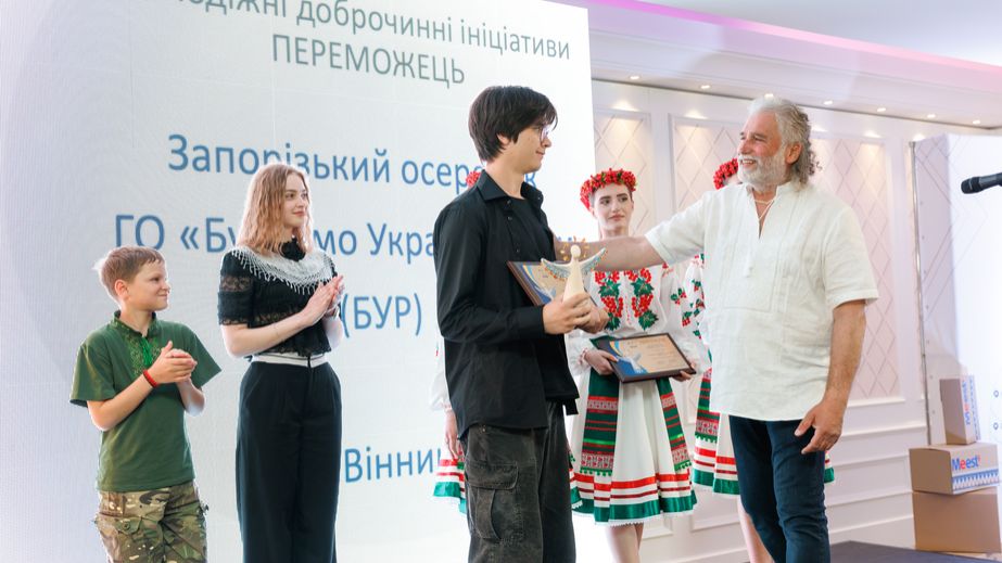 Запорожская ячейка БУР победила в конкурсе "Благотворительная Украина"