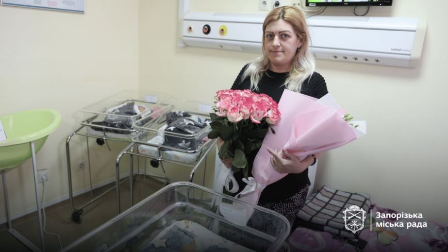 Перша трійня з початку повномасштабної війни народилася у Запоріжжі