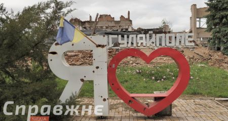 Россияне ранили двух человек в прифронтовом городе Запорожской области