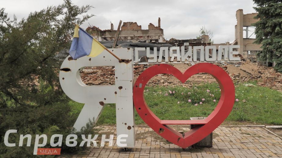 Россияне ранили двух человек в прифронтовом городе Запорожской области