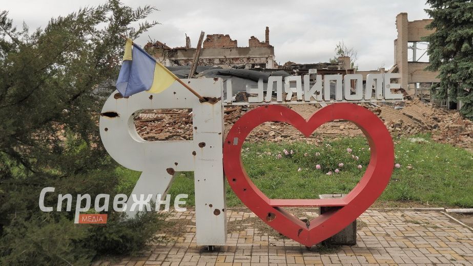 РФ прагне охопити Гуляйполе і просуватися в напрямку Запоріжжя, &ndash; Волошин