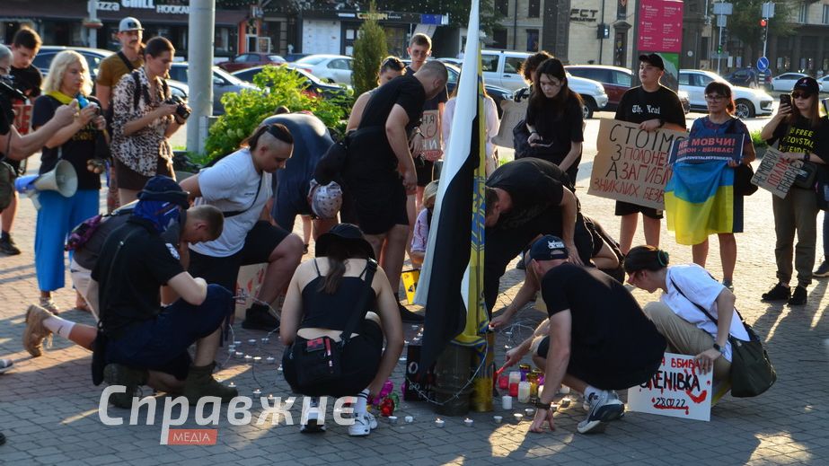 В Запорожье зажгли свечи в память убитых в Еленовке