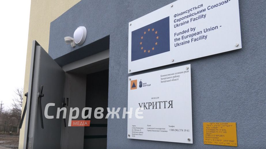 У "підземній школі" на Запоріжжі зупинили навчання після обстрілів