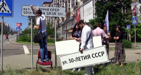 Окуповану частину Запоріжжя планують геть занурити в "русский мир" до 2036-го