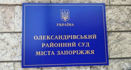 Фармацевтке, возглавившей колледж при оккупантах, вынесли приговор в Запорожье