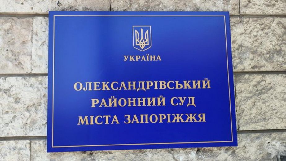 Фармацевтці, яка за окупантів очолила коледж, винесли присуд в Запоріжжі