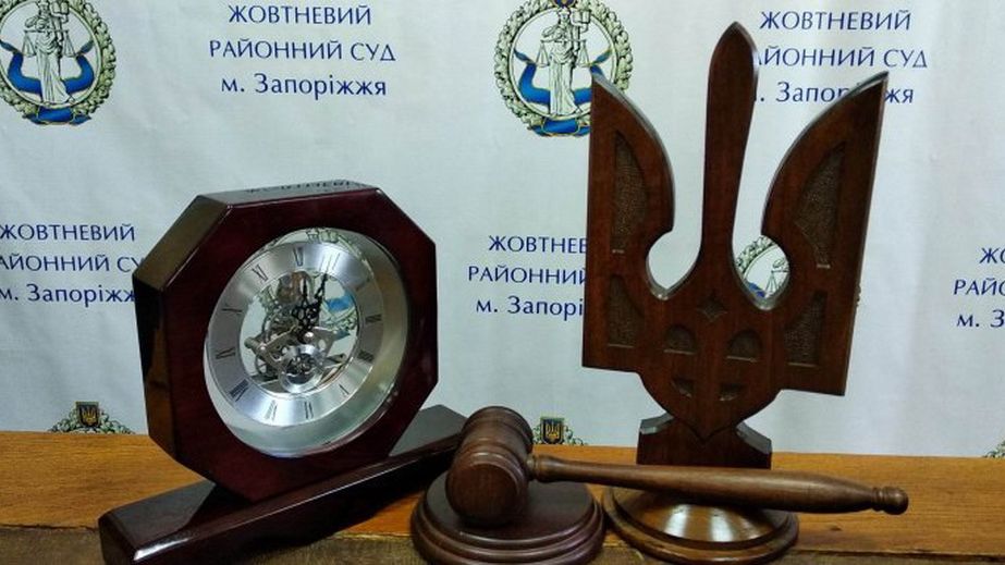 Соцзахисниця окупантів дістала заочний присуд у Запоріжжі