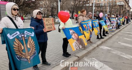 "Ще одна весна в неволі": родичі бранців вийшли на акцію в Запоріжжі