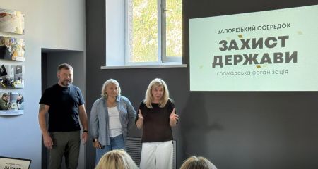 "Бюджети в екзилі-2.0": у Запоріжжі презентували проєкт для релокованих громад