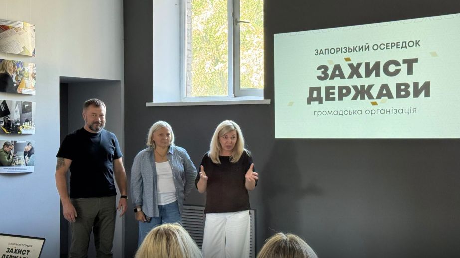 "Бюджети в екзилі-2.0": у Запоріжжі презентували проєкт для релокованих громад