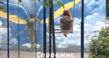 Як тимчасове стає постійним: запорізькі переселенці "приживаються" в місцевих гуртожитках