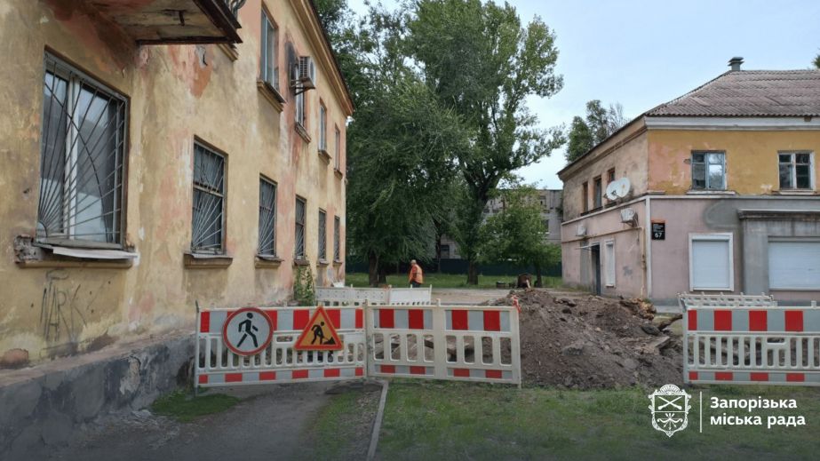 Порив мережі: у Запоріжжі ремонтують трубопровід опалення