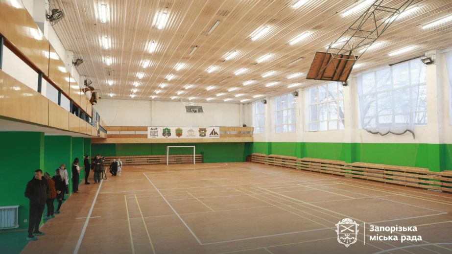 Масштабную реконструкцию СК "Титан" провели в Запорожье &ndash; как изменился спорткомплекс