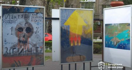 В центре Запорожья открыли необычную выставку военных плакатов &ndash; кадры