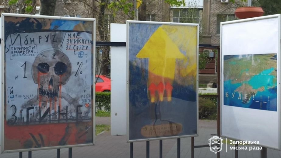 В центрі Запоріжжя відкрили незвичну виставку воєнних плакатів &ndash; кадри