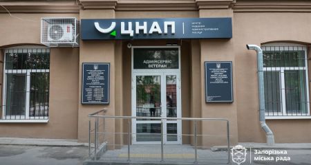 Понад 550 послуг та укриття: в Запоріжжі відкрили ще одну філію ЦНАП