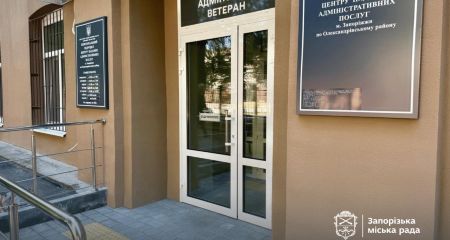 Понад 300 послуг за тиждень: як приймають людей у новому ЦНАПі Запоріжжя