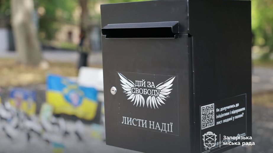 "Ящик надежды": в Запорожье собирают письма для военнопленных