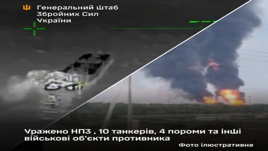 Эшелон РФ с топливом поразили Силы обороны в Запорожье