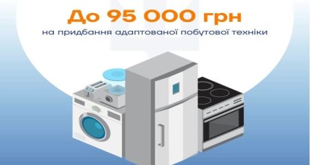 Ветераны Запорожья с нарушением зрения могут получить до 95 тыс. грн