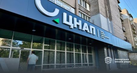 На Запорожье эвакуировали ЦПАУ