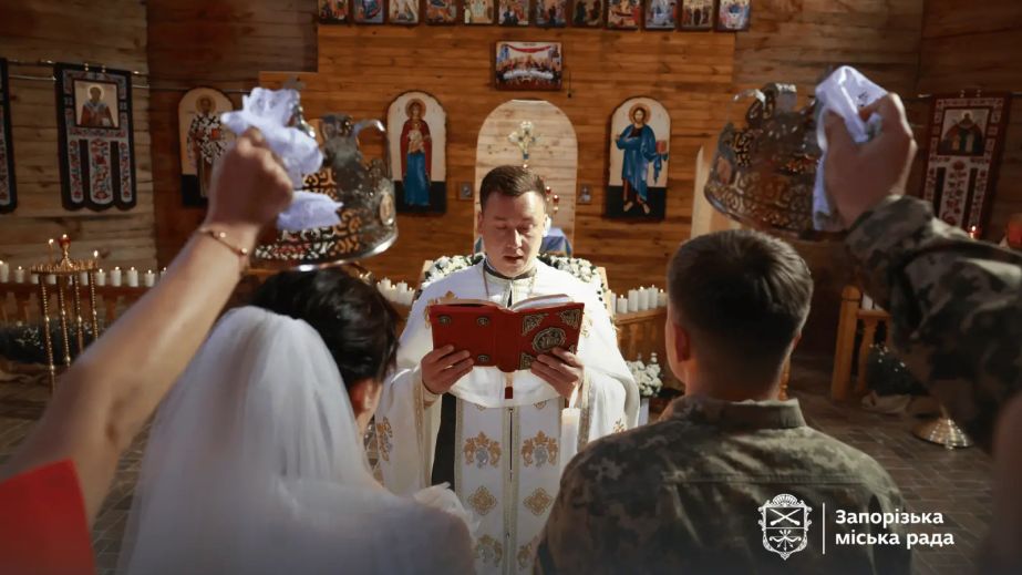 На запорізькій Хортиці відбулося унікальне вінчання Захисника і Захисниці