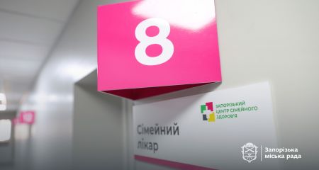 Оновлену амбулаторію для дітей та дорослих відкрили у Запоріжжі