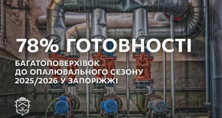 Готовность Запорожья к зиме оценили в горсовете – цифры
