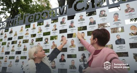 В центрі Запоріжжя з`явилася Алея пам`яті полеглих Героїв