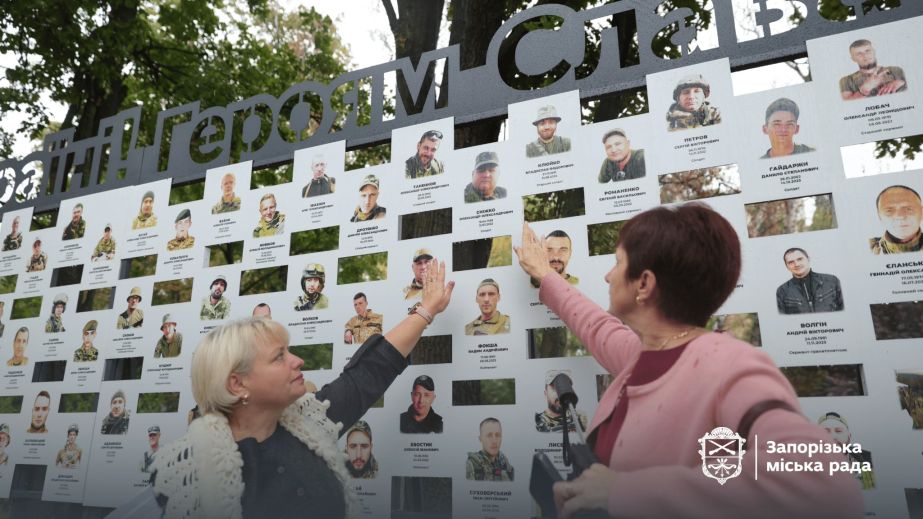 В центрі Запоріжжя з`явилася Алея пам`яті полеглих Героїв