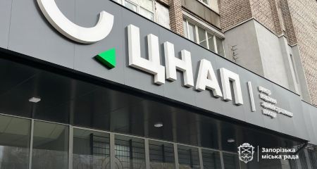 Оформити відстрочку від мобілізації запоріжці можуть у ЦНАПах – деталі