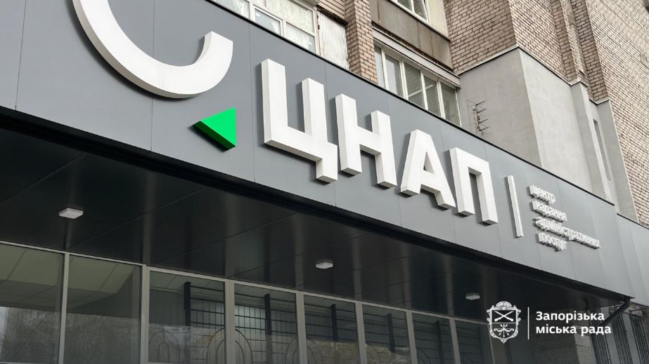 Оформити відстрочку від мобілізації запоріжці можуть у ЦНАПах – деталі