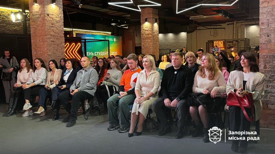 Запорожская молодежь посетила форум о карьерных перспективах и профессиональном развитии
