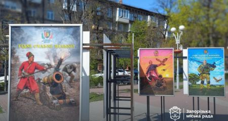 Унікальну виставку "Великий Луг &ndash; козацький дух!" відкрили в центрі Запоріжжя &ndash; кадри