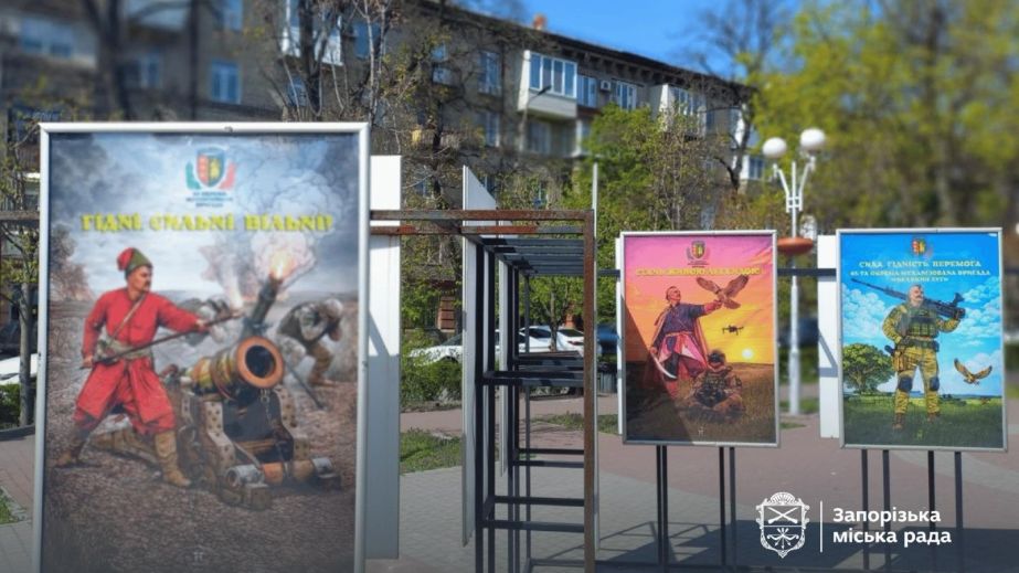 Уникальную выставку "Великий Луг &ndash; казацкий дух!" открыли в центре Запорожья &ndash; кадры