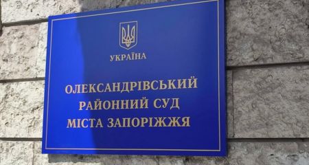 Окупаційний очільник приморського села дістав присуд у Запоріжжі